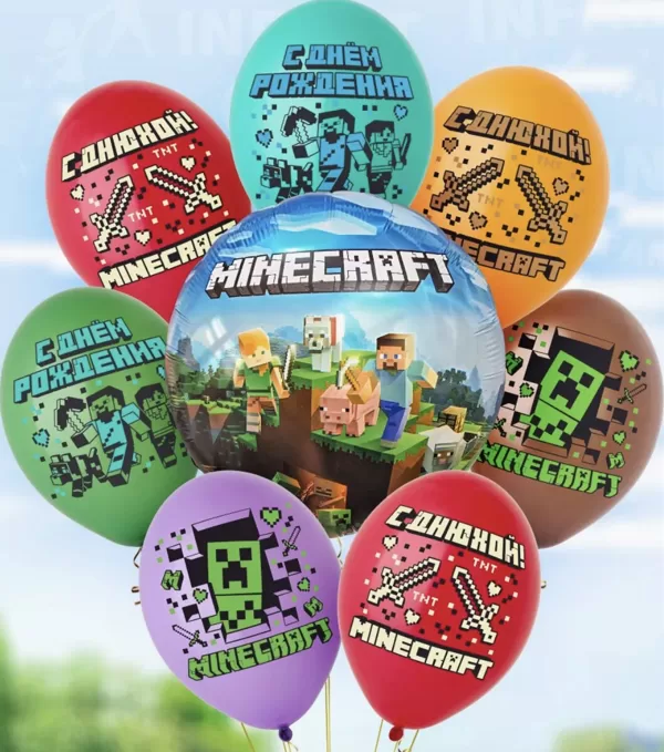 Шары Minecraft, 2,20 евро