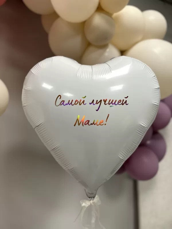 Liela balta sirsniņa, 46 cm, 8 eiro (bez uzraksta)