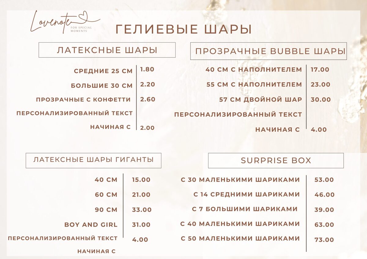 Cream_Minimalist_Price_List_Document__297_x_210_mm_.jpg